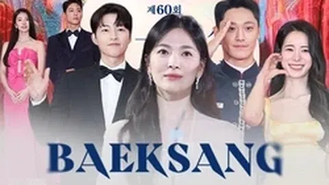 "Vựa drama" Baeksang 2024: Song Hye Kyo ngại ngùng khi tái ngộ cả chồng - tình cũ